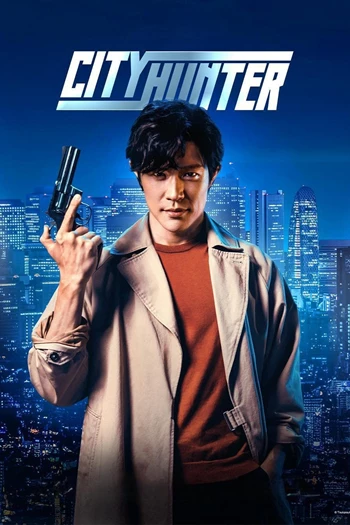 City Hunter 2024