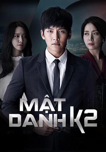 Mật Danh K2 2016