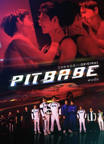 Pit Babe The Series