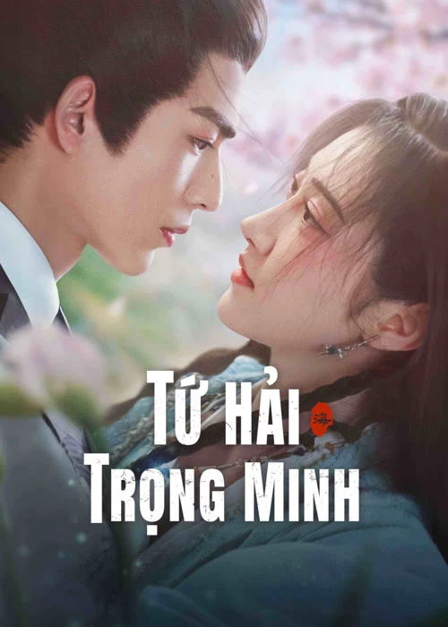 Tứ Hải Trọng Minh